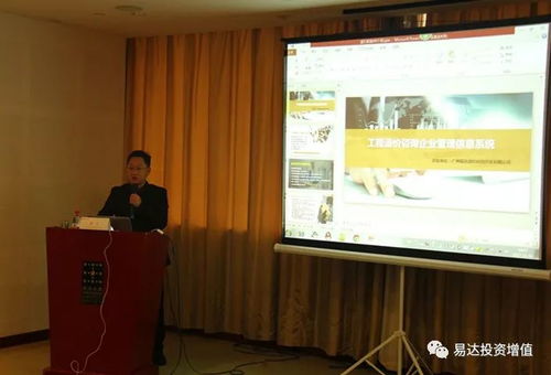 西子湖畔論突破 內修外治，數據為王——造價咨詢企業ERP高端業務分享會（杭州站）圓滿落幕