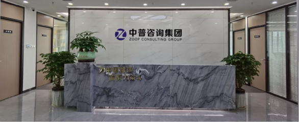深圳合元科技集團攜手中普咨詢啟動精益管理變革項目，以信息技術咨詢助力企業轉型升級