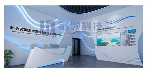 引領數(shù)字化展示新紀元 廣州敬領科信息技術咨詢服務有限公司
