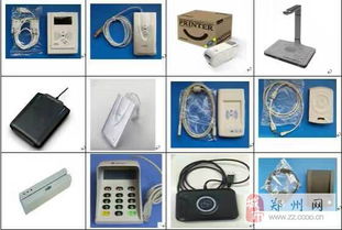 專業定制多種卡片與服務 鑰匙扣卡、CPU卡、PVC卡、IC智能卡及商務信息咨詢