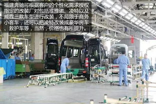 福建奔馳福州工廠探秘 揭秘奔馳商務車的誕生之路