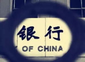 解讀“支付寶將被停用”傳言 四大央行與蘋果“聯合打壓”背后的商業與技術博弈